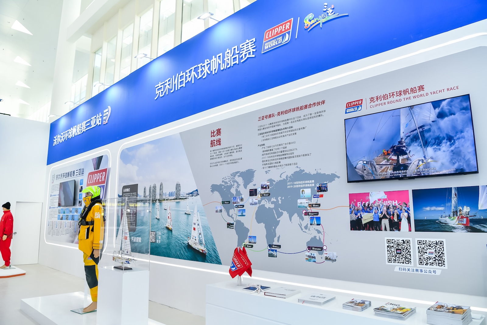 Ausstellung Ausstellung